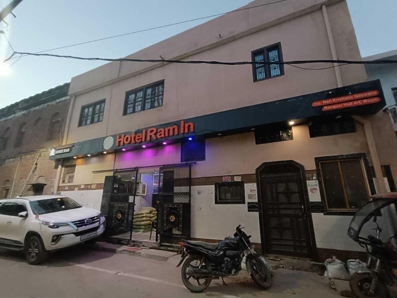 Hotel O Ram Inn Ayodhya Exterior foto